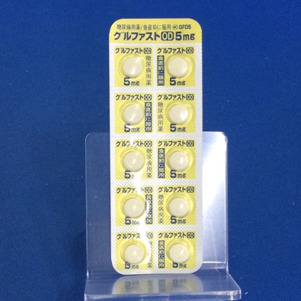 グルファストＯＤ錠５ｍｇ
