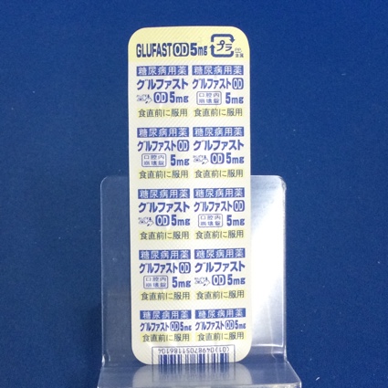 グルファストＯＤ錠５ｍｇ