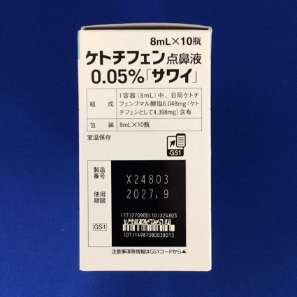 ケトチフェン点鼻液０．０５％「サワイ」