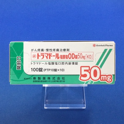 トラマドール塩酸塩OD錠50mg「KO」