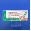 トラマドール塩酸塩ＯＤ錠５０ｍｇ「ＫＯ」