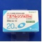 エベレンゾ錠２０ｍｇ