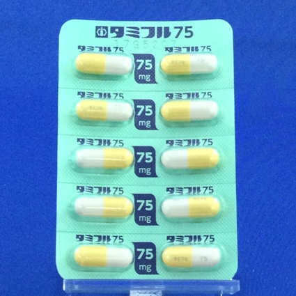 タミフルカプセル７５