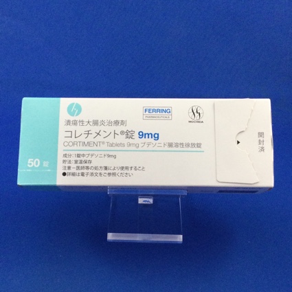 コレチメント錠9mg
