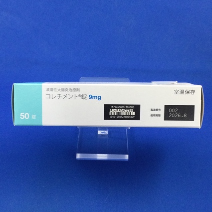 コレチメント錠９ｍｇ