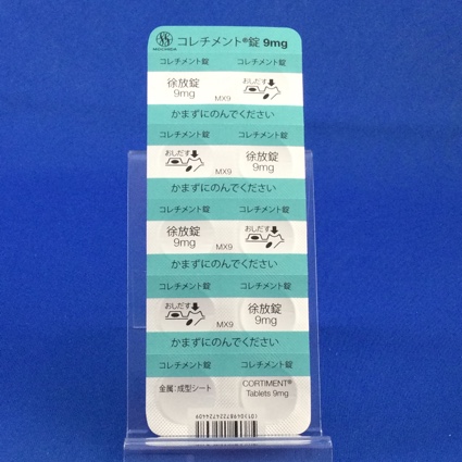 コレチメント錠９ｍｇ