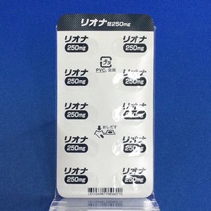 リオナ錠２５０ｍｇ