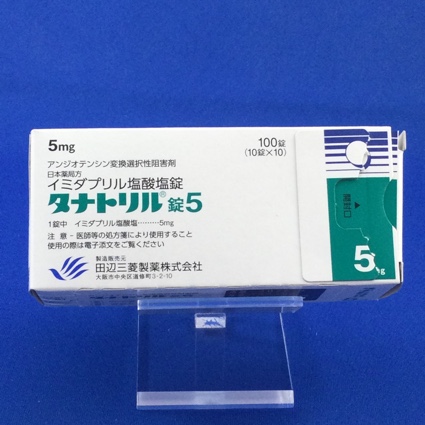 タナトリル錠5