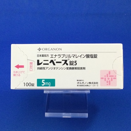 レニベース錠5