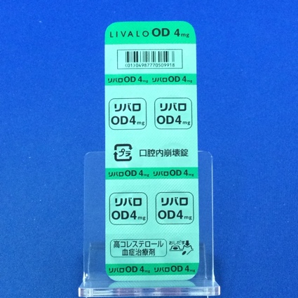 リバロＯＤ錠４ｍｇ