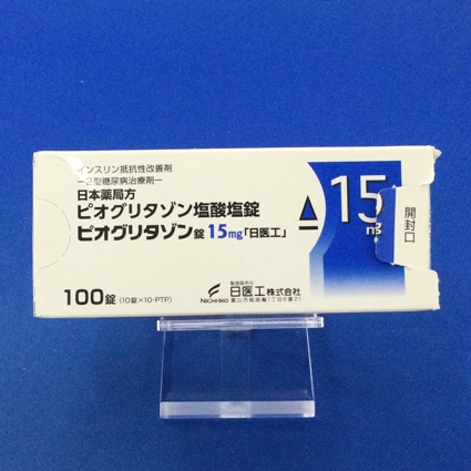 ピオグリタゾン錠15mg「日医工」