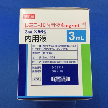 レミニール内用液４ｍｇ／ｍＬ
