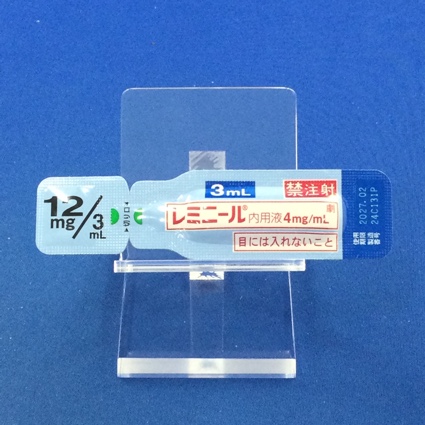 レミニール内用液４ｍｇ／ｍＬ