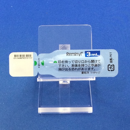 レミニール内用液４ｍｇ／ｍＬ