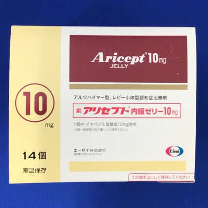 アリセプト内服ゼリー10mg