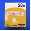 イクセロンパッチ９ｍｇ