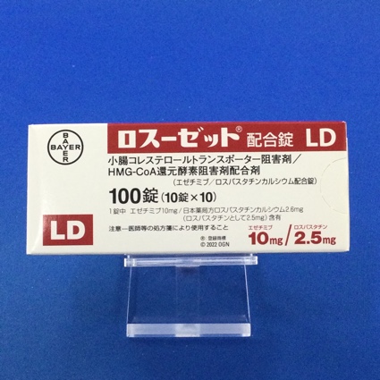 ロスーゼット配合錠LD