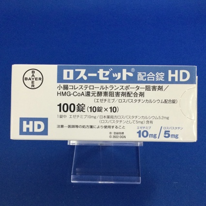 ロスーゼット配合錠HD
