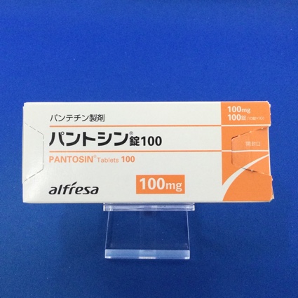 パントシン錠100