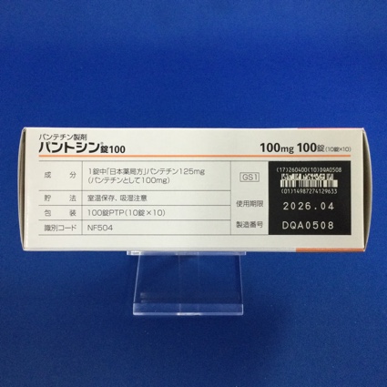 パントシン錠１００