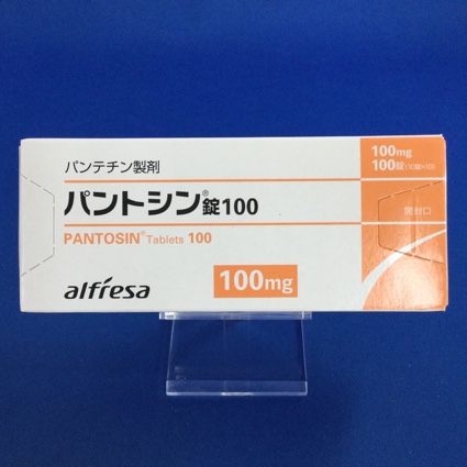 パントシン錠100