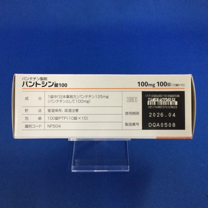 パントシン錠１００