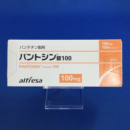 パントシン錠100