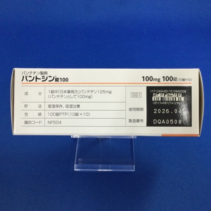 パントシン錠１００