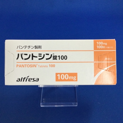 パントシン錠100