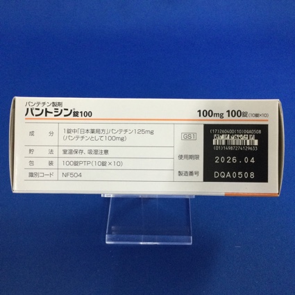パントシン錠１００