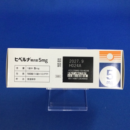 ヒベルナ糖衣錠５ｍｇ