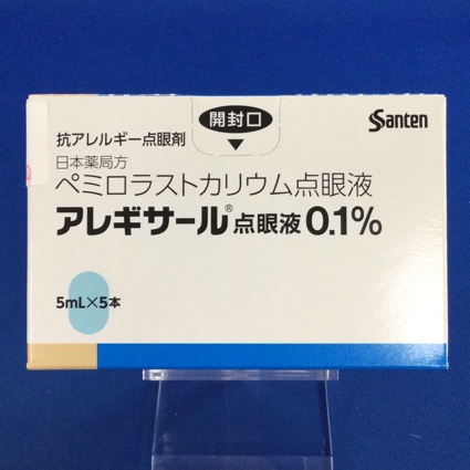 アレギサール点眼液0.1%