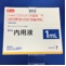 リスパダール内用液１ｍｇ／ｍＬ