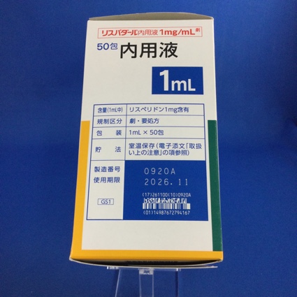 リスパダール内用液１ｍｇ／ｍＬ