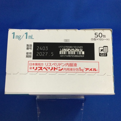 リスペリドン内用液分包１ｍｇ「アメル」