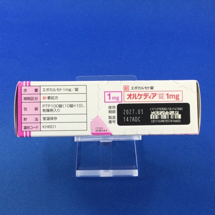 オルケディア錠１ｍｇ