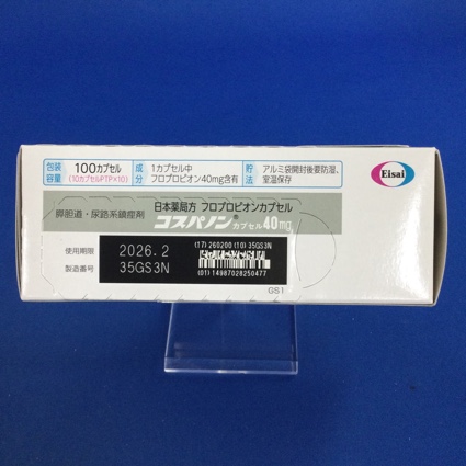 コスパノンカプセル４０ｍｇ