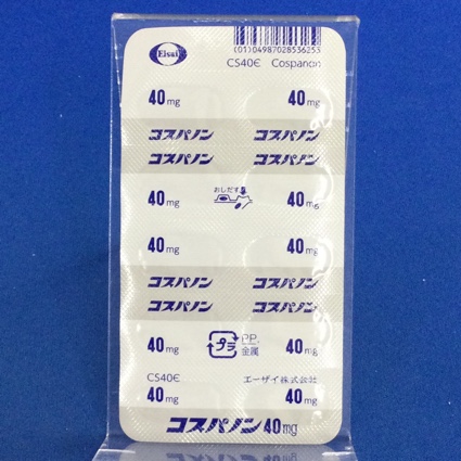 コスパノンカプセル４０ｍｇ