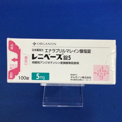 レニベース錠5