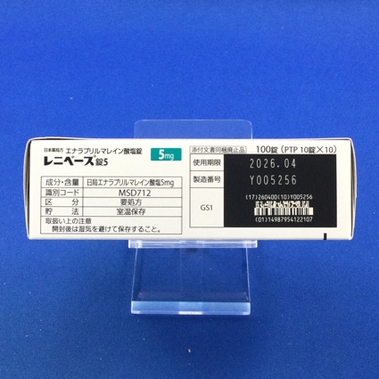 レニベース錠５