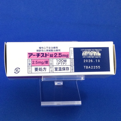 アーチスト錠２．５ｍｇ
