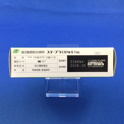 ステーブラＯＤ錠０．１ｍｇ
