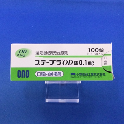 ステーブラOD錠0.1mg