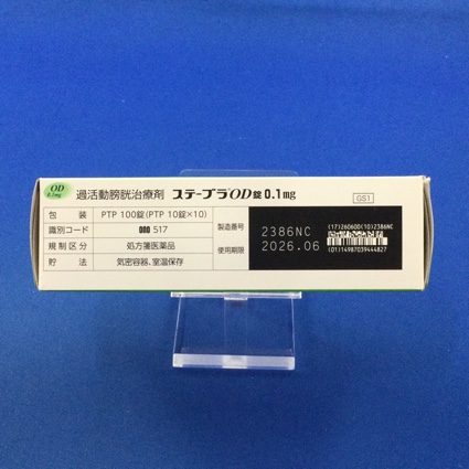 ステーブラＯＤ錠０．１ｍｇ