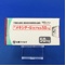 メキシチールカプセル５０ｍｇ