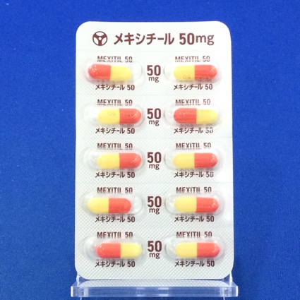 メキシチールカプセル５０ｍｇ