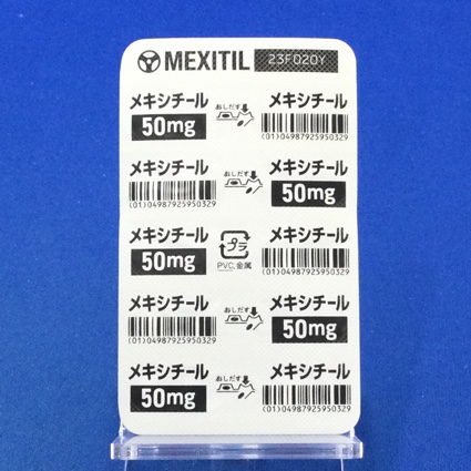 メキシチールカプセル５０ｍｇ