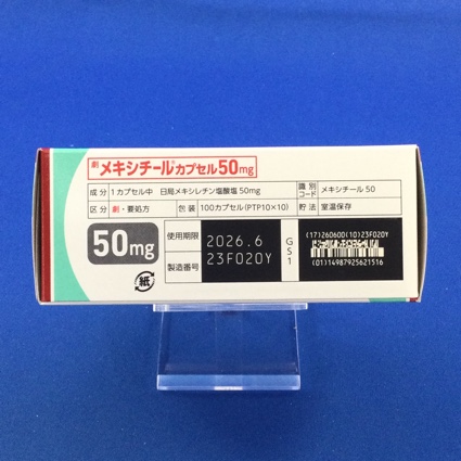 メキシチールカプセル５０ｍｇ