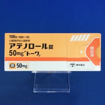 アテノロール錠５０ｍｇ「トーワ」