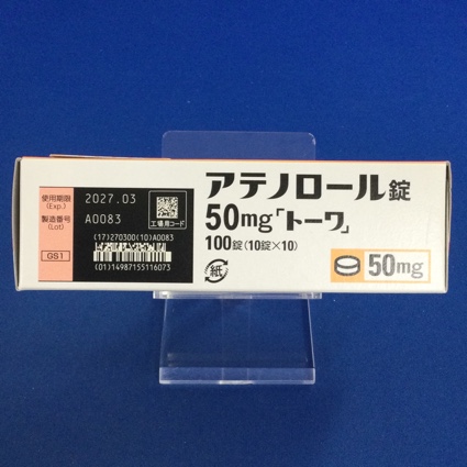 アテノロール錠５０ｍｇ「トーワ」